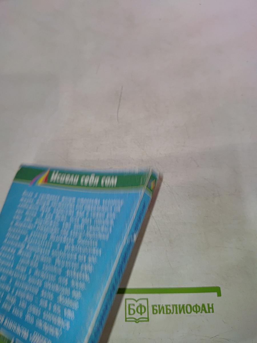 Как справиться с артритом артрозом