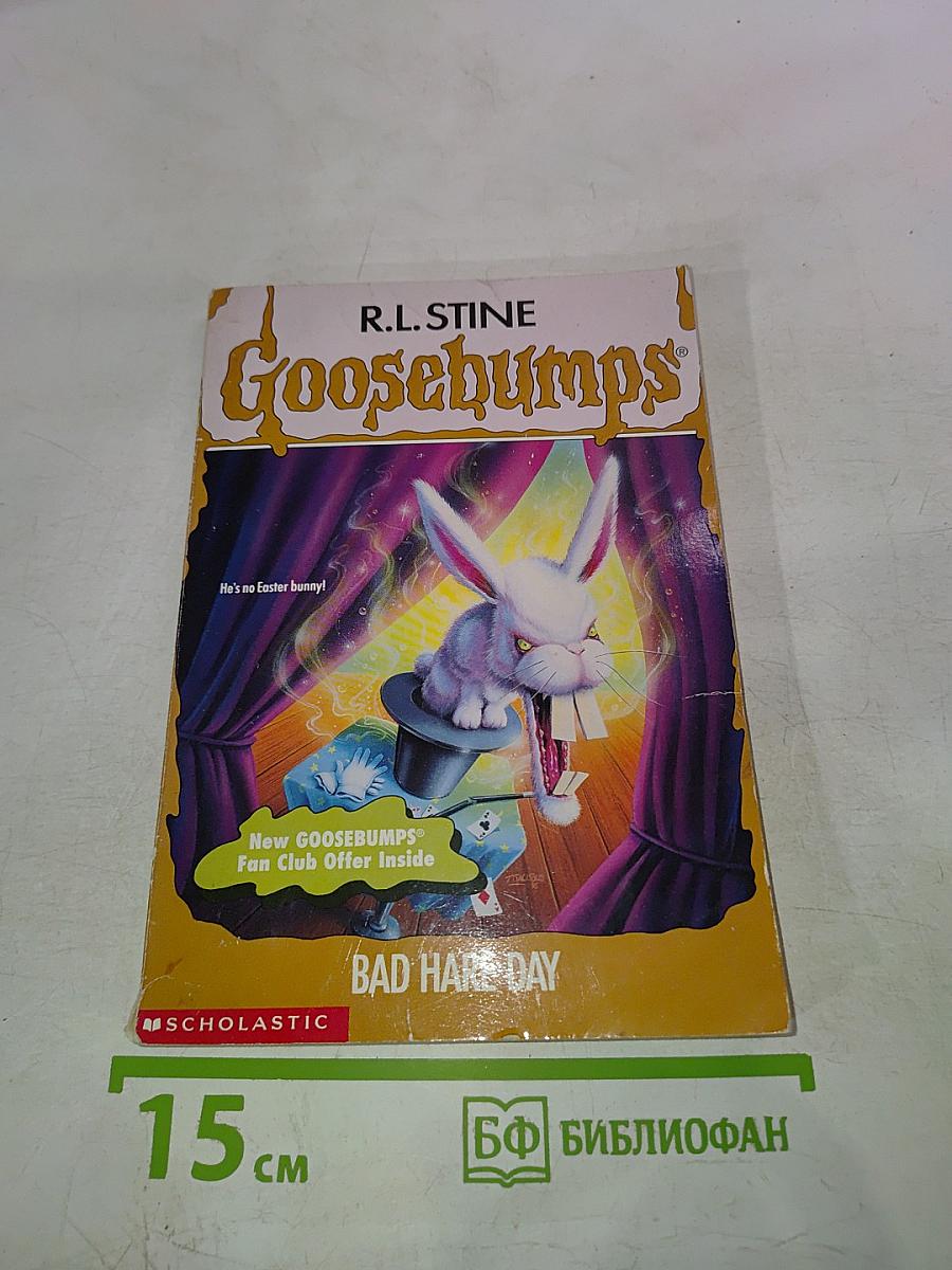 Goosebumps: Bad Hare Day
