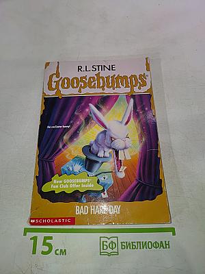 Goosebumps: Bad Hare Day