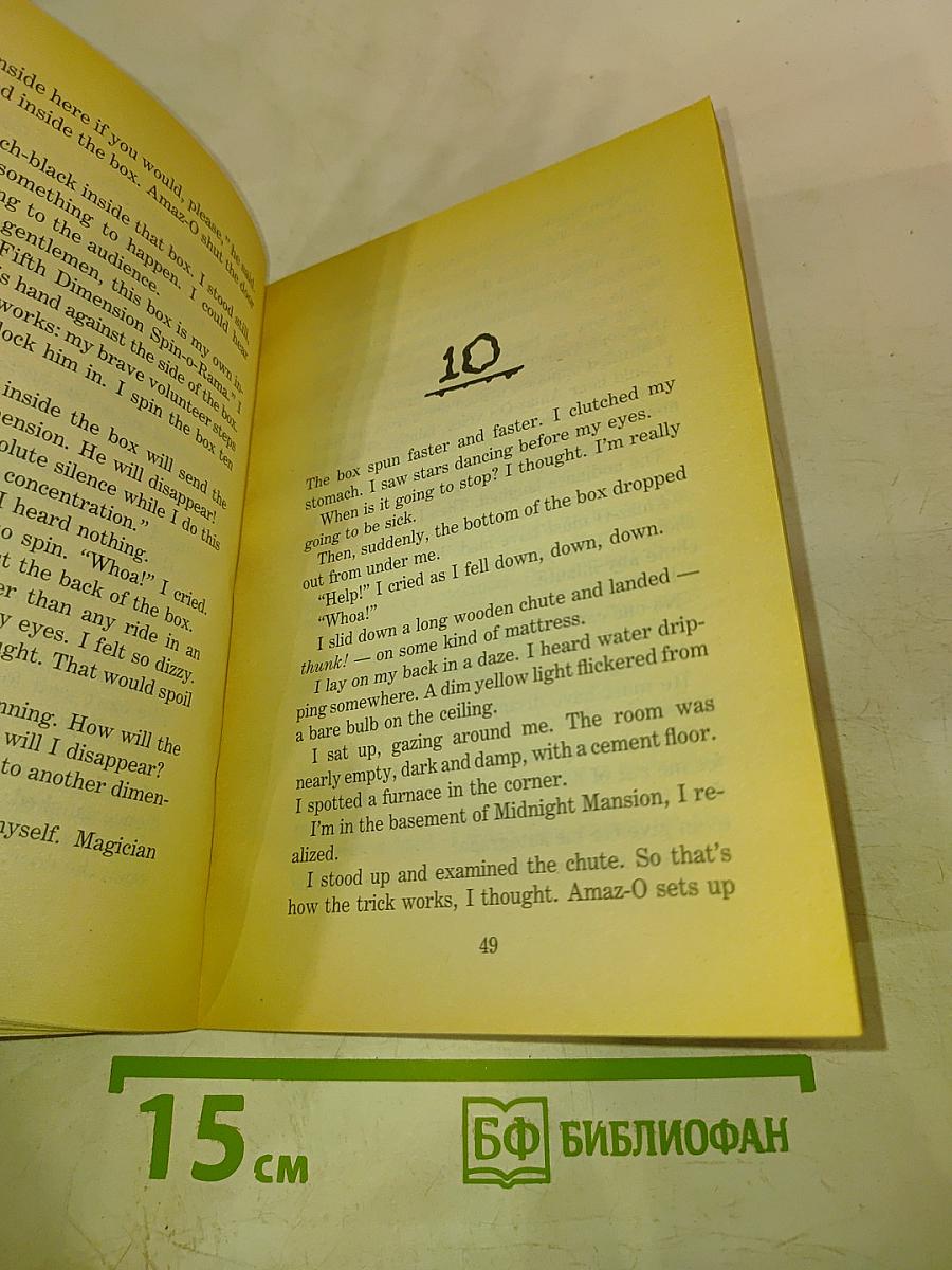 Goosebumps: Bad Hare Day