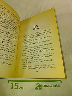 Goosebumps: Bad Hare Day