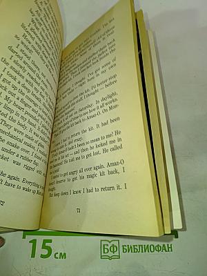 Goosebumps: Bad Hare Day