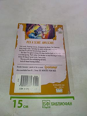 Goosebumps: Bad Hare Day