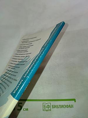 Самые трудные головоломки из старинных журналов