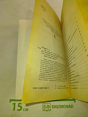 Без труда не съешь и ягодку с куста