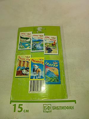 Собаководство