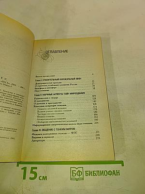 Начало начал