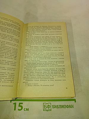 Звоните и приезжайте