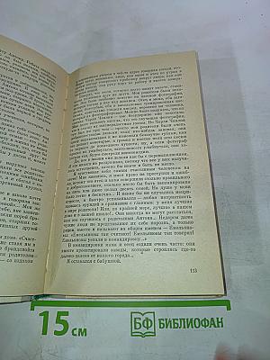 Звоните и приезжайте