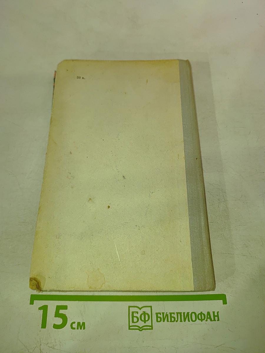 Звоните и приезжайте