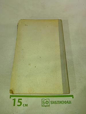 Звоните и приезжайте