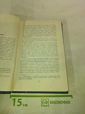 Поэты «Сатирикона»