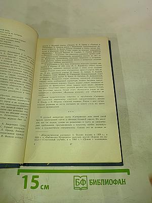 Поэты «Сатирикона»