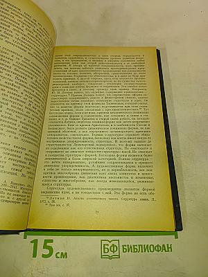Современная литературно-художественная критика. Актуальные проблемы