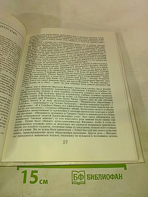 Генри Филлинг. Биография