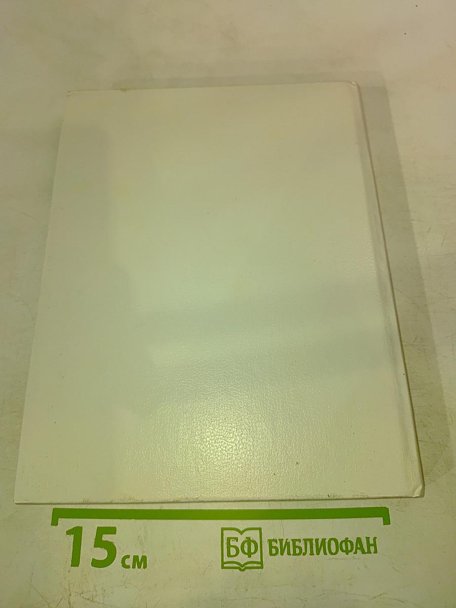 Генри Филлинг. Биография