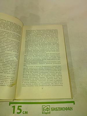 Даниил Гранин