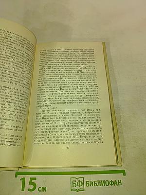 Даниил Гранин