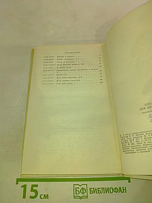 Даниил Гранин