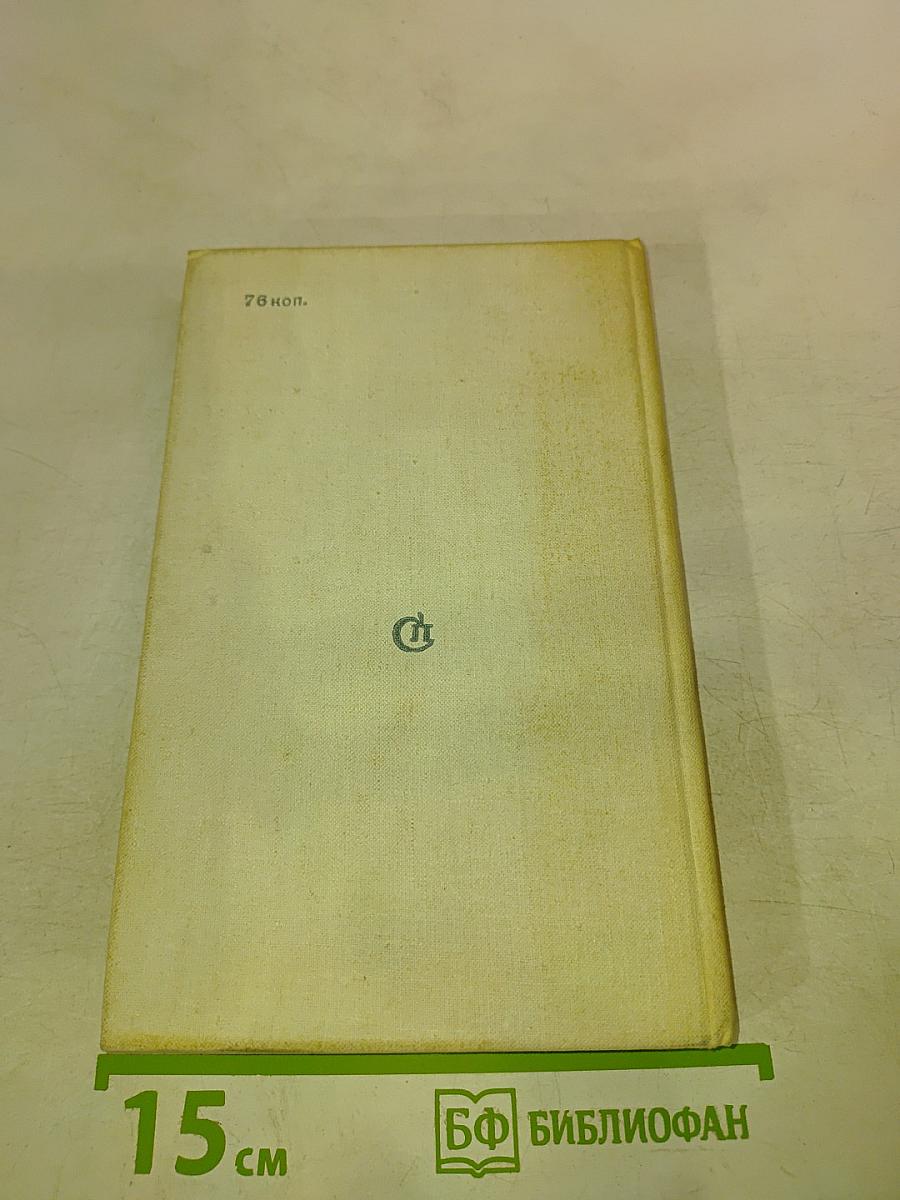 Даниил Гранин