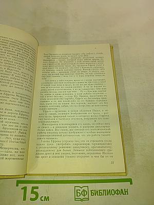 Наша жизнь, наша литература