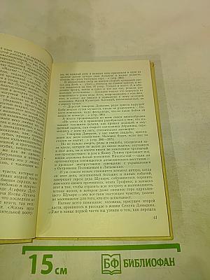 Наша жизнь, наша литература