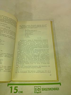 Наша жизнь, наша литература