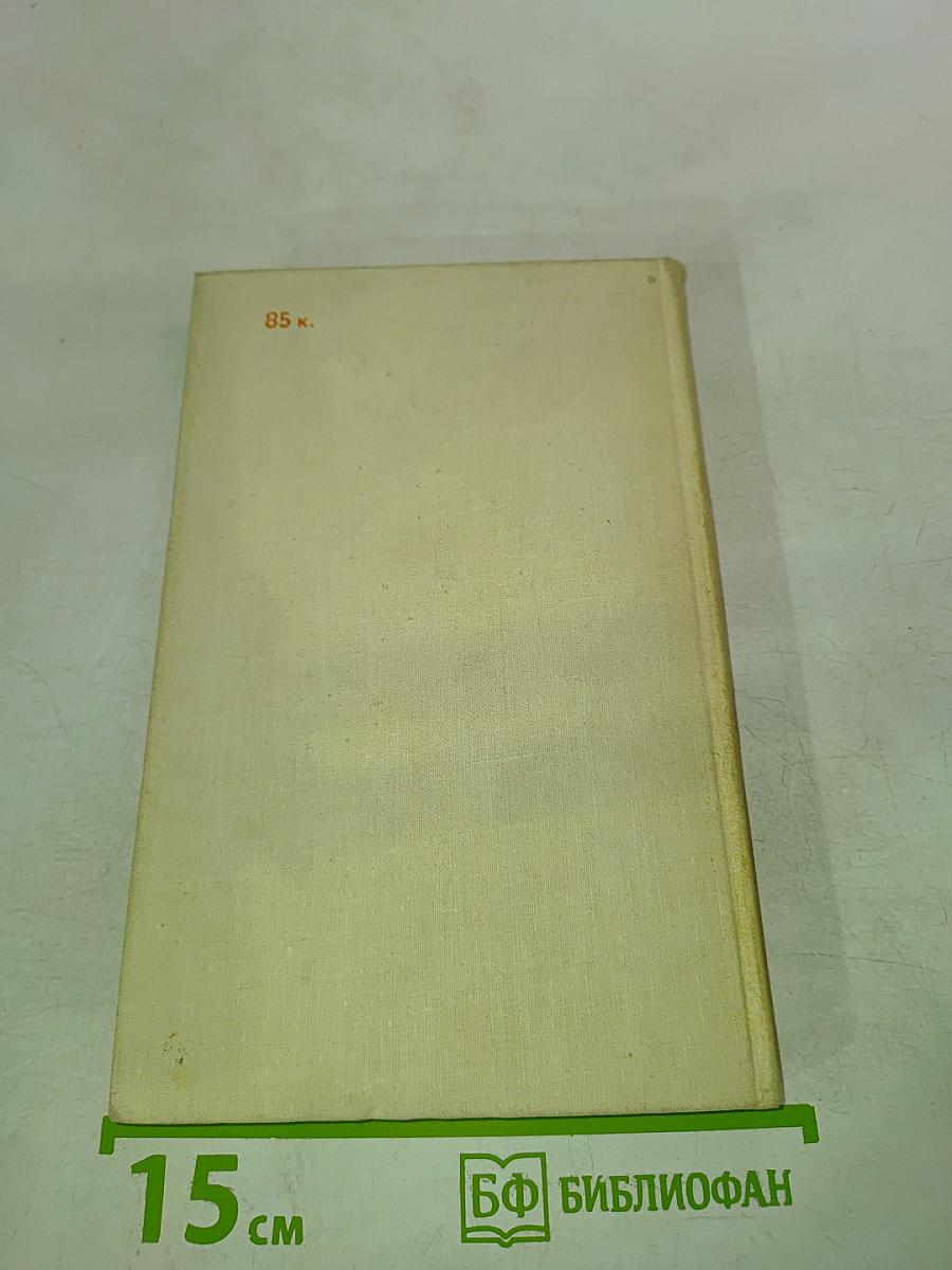 Наша жизнь, наша литература