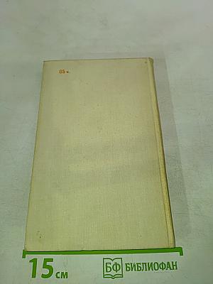 Наша жизнь, наша литература