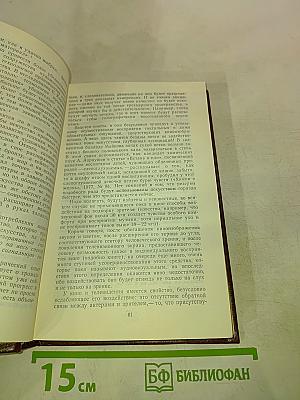 Волшебное зрение