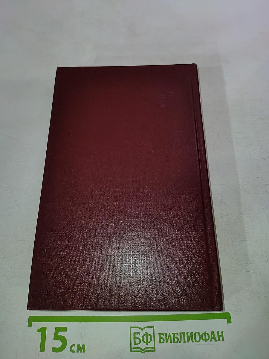 Волшебное зрение