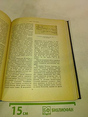 Россия накануне «смутного времени»