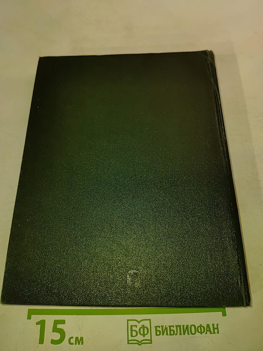 Россия накануне «смутного времени»