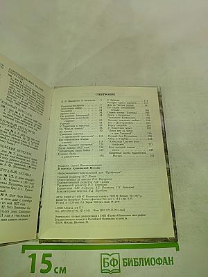 В поисках пушкинской Москвы