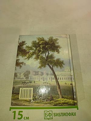 В поисках пушкинской Москвы