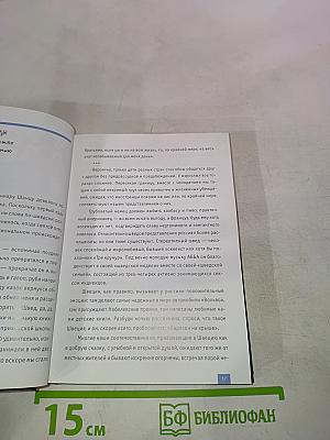 Всё, что вы хотели знать о Швеции