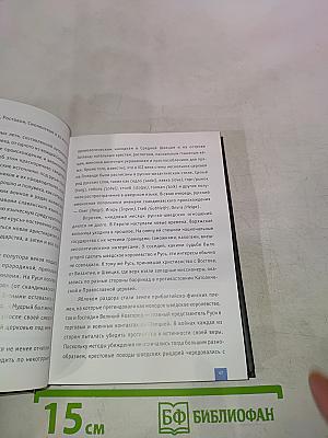 Всё, что вы хотели знать о Швеции