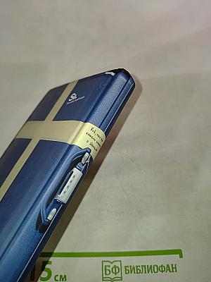 Всё, что вы хотели знать о Швеции