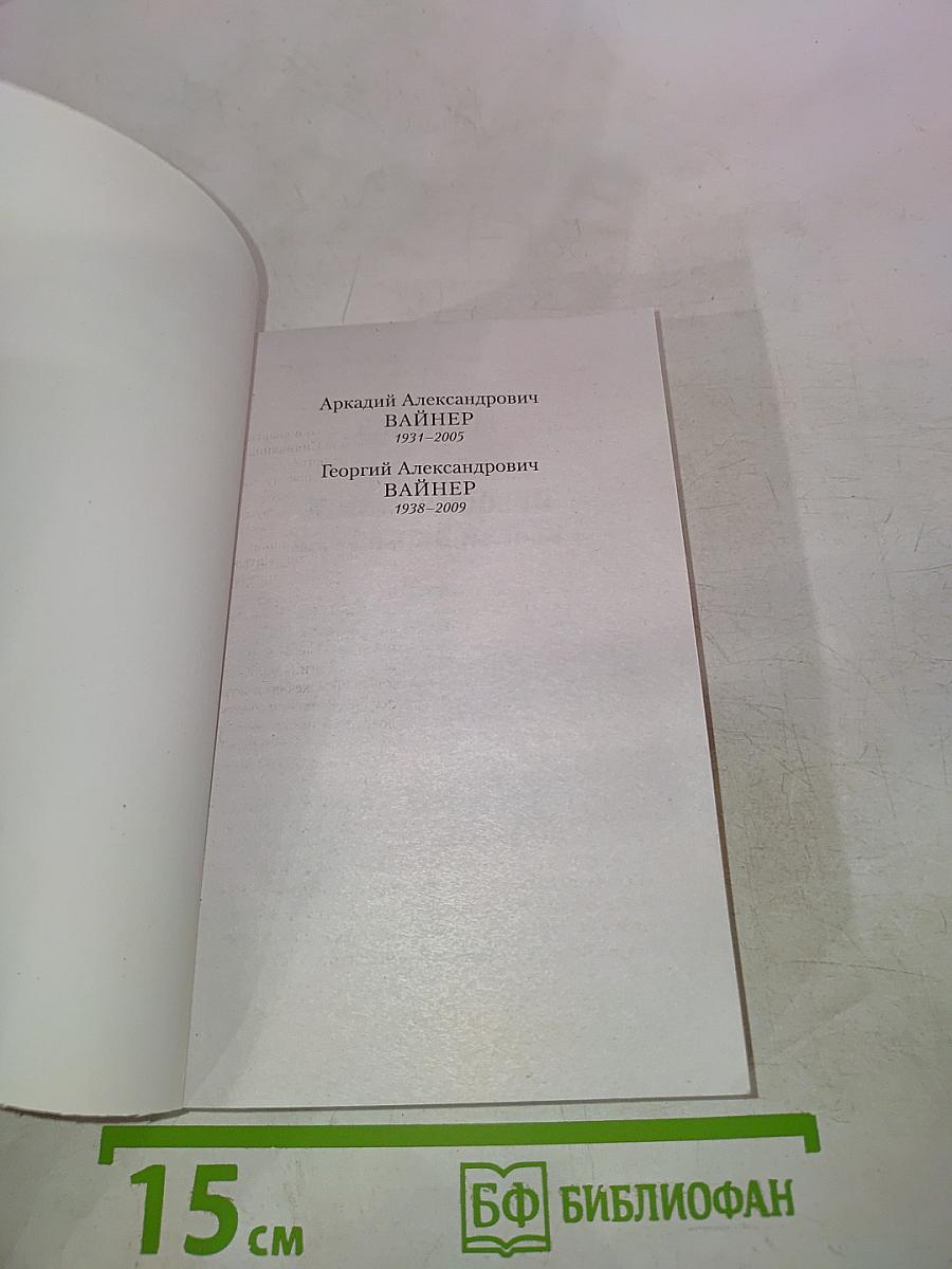 Место встречи изменить нельзя