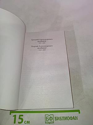 Место встречи изменить нельзя