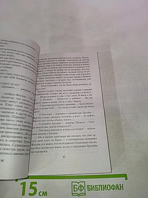 Место встречи изменить нельзя