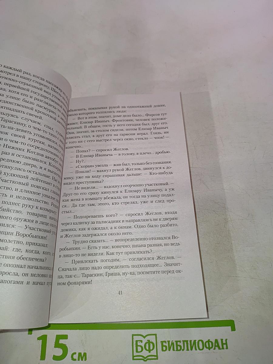 Место встречи изменить нельзя