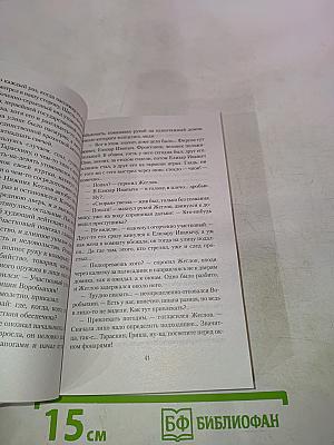 Место встречи изменить нельзя