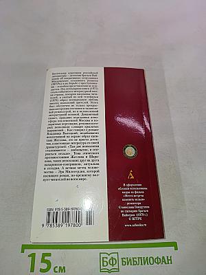 Место встречи изменить нельзя