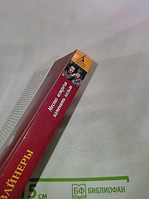 Место встречи изменить нельзя