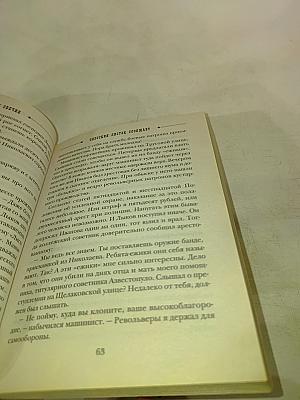 Одесский листок сообщает