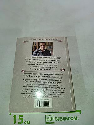 Одесский листок сообщает