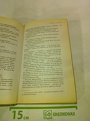 Смерть на Ниле