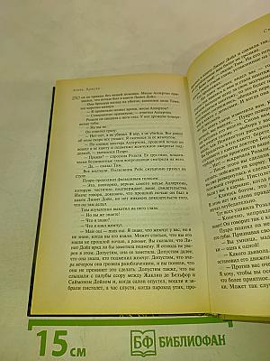 Смерть на Ниле