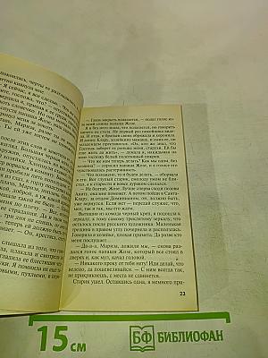 Портрет с одной неизвестной